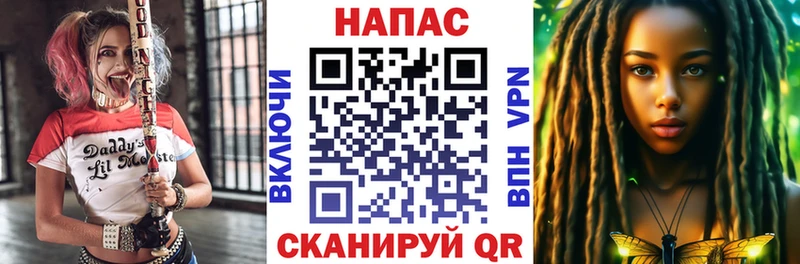 Где продают наркотики Знаменск АМФЕТАМИН  МЕФ 