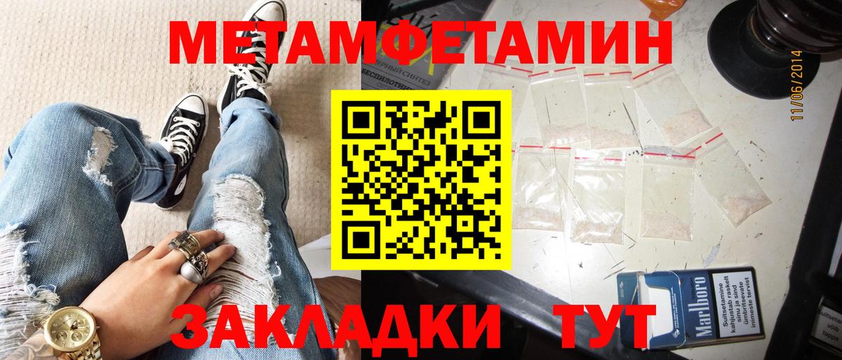 АМФЕТАМИН VHQ  Вход с VPN  АМФ  Знаменск 