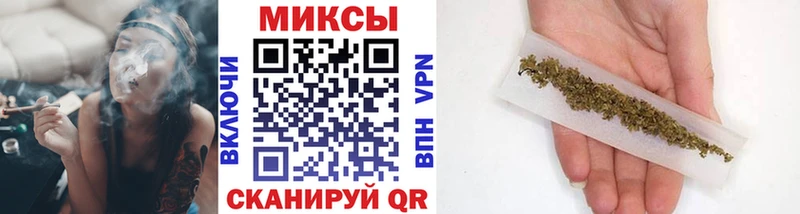 сколько стоит  hydra как зайти  Бутират бутик  Знаменск 