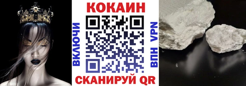 МЕГА ссылки  Знаменск  Кокаин Fish Scale 
