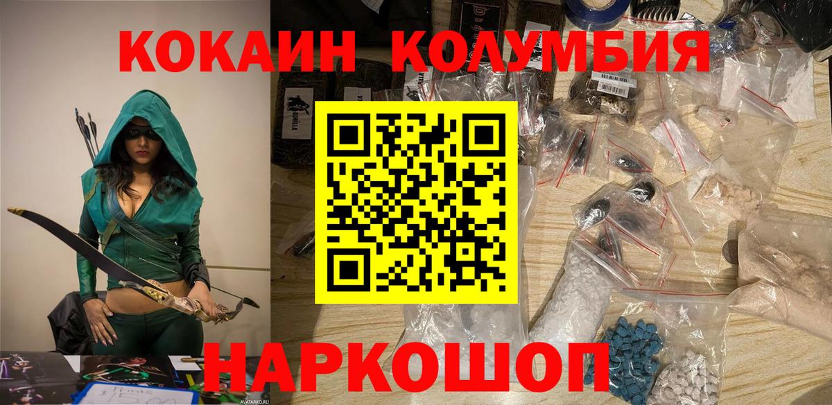 COCAIN 98%  КОКАИН Fish Scale  Кокаин  Знаменск 