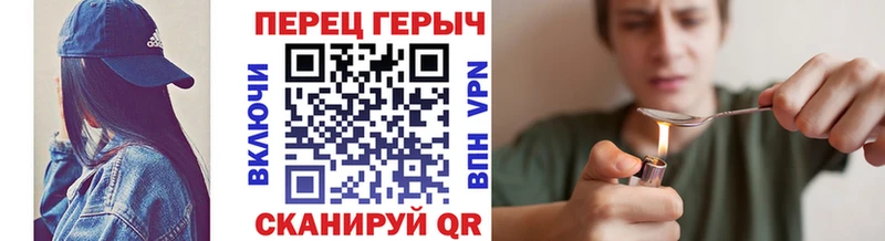 закладки  Знаменск  Героин Heroin 