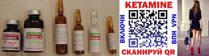 Кетамин ketamine  купить наркотики сайты  Знаменск 