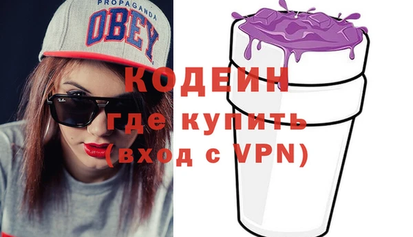 экстази Медногорск