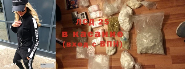экстази Медногорск