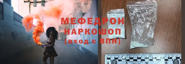ECSTASY Михайловка