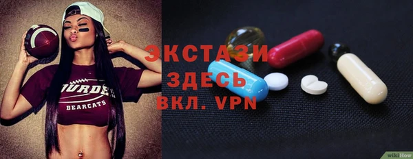 мефедрон VHQ Михайловск