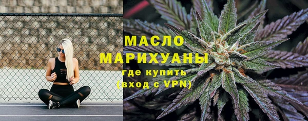 мефедрон VHQ Михайловск