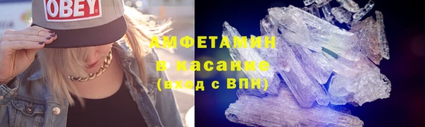 COCAINE Магас