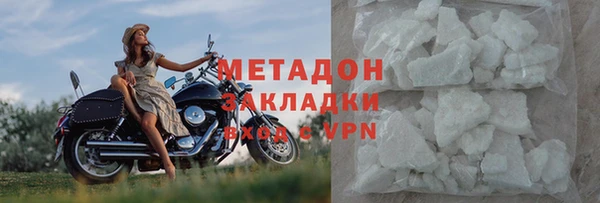 экстази Медногорск