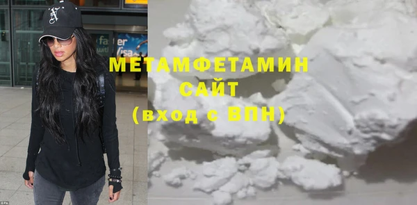 экстази Медногорск