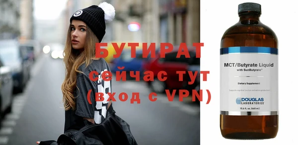 мефедрон VHQ Михайловск