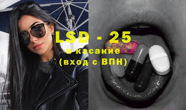 ECSTASY Михайловка