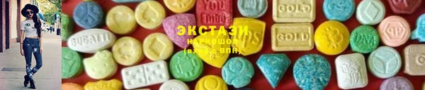 круглые Мегион