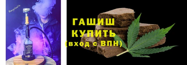 мефедрон VHQ Михайловск