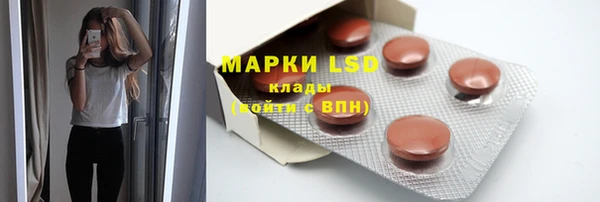 COCAINE Магас