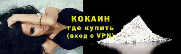 MDMA Premium VHQ Инта