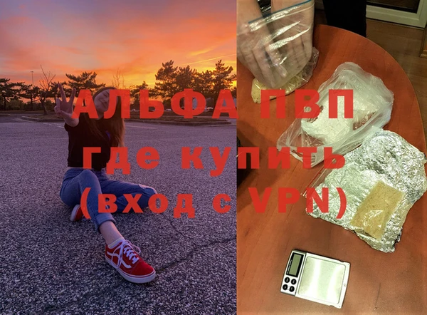 мефедрон VHQ Михайловск