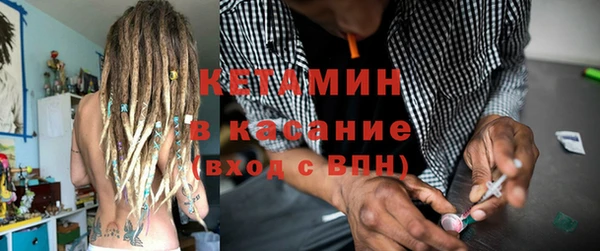 экстази Медногорск