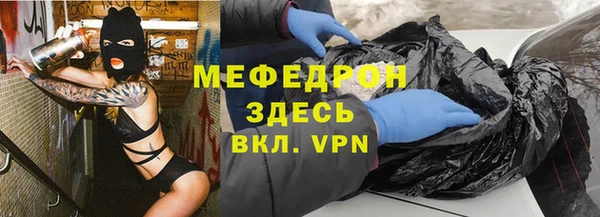 мефедрон VHQ Михайловск
