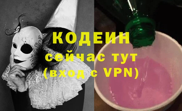 прущие грибы Майский
