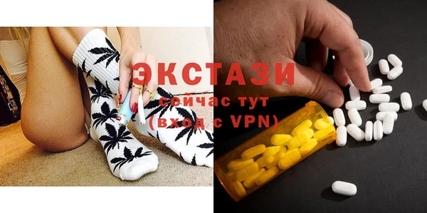 MDMA Premium VHQ Инта