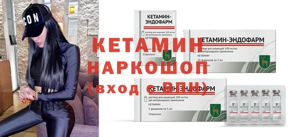 экстази Медногорск