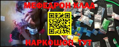 альфа пвп Гатчина