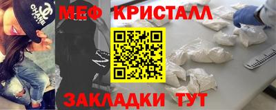 альфа пвп Гатчина