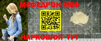 соль ск Гай