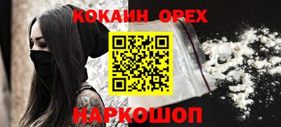 гашиш Гай