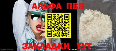 дмт Гагарин