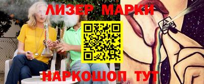 альфа пвп Гатчина