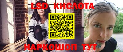 альфа пвп Гатчина