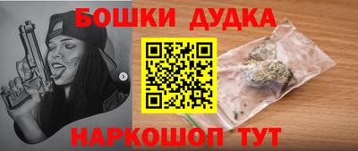 альфа пвп Гатчина
