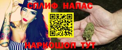 соль ск Гай