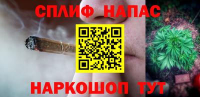 альфа пвп Гатчина