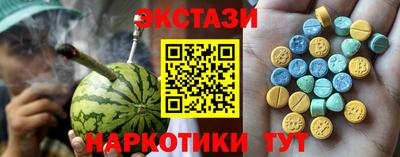 альфа пвп Гатчина
