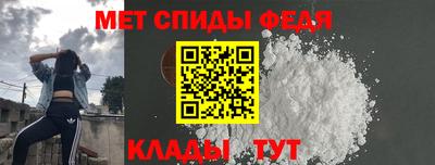 альфа пвп Гатчина