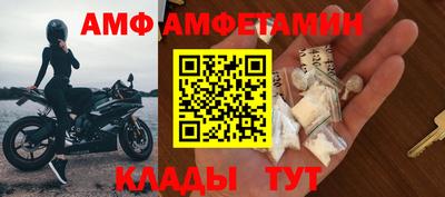 альфа пвп Гатчина