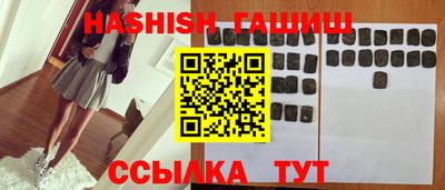 гашиш Гай
