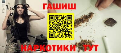 гашиш Гай