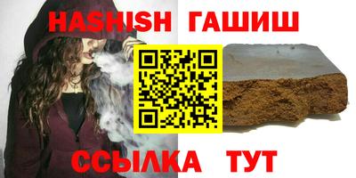 альфа пвп Гатчина