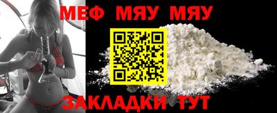 альфа пвп Гатчина