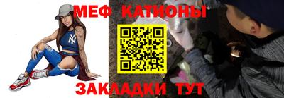 соль ск Гай