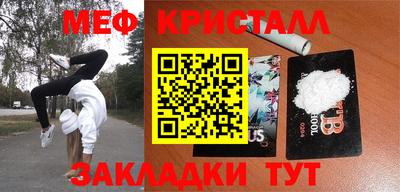 соль ск Гай