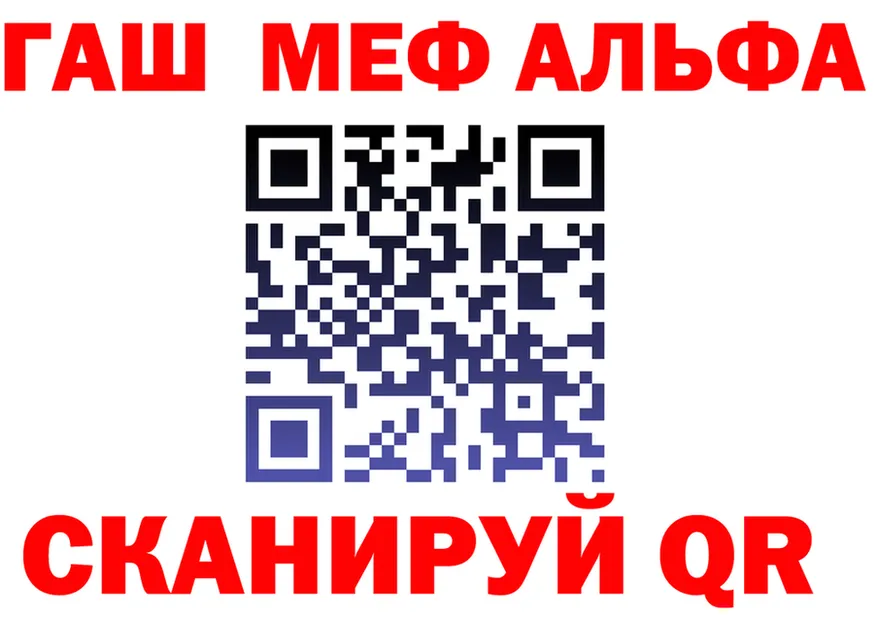 ТГК Wax ТОР это гидра Знаменск