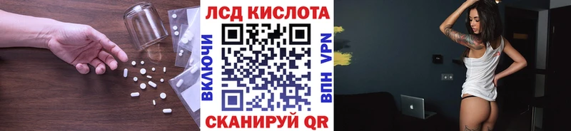 Лсд 25 экстази ecstasy  Знаменск 