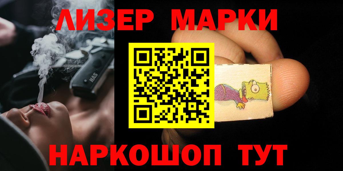 Лсд 25 экстази кислота  Вход с VPN  MEGA онион  ЛСД экстази ecstasy  Знаменск  ЛСД экстази 