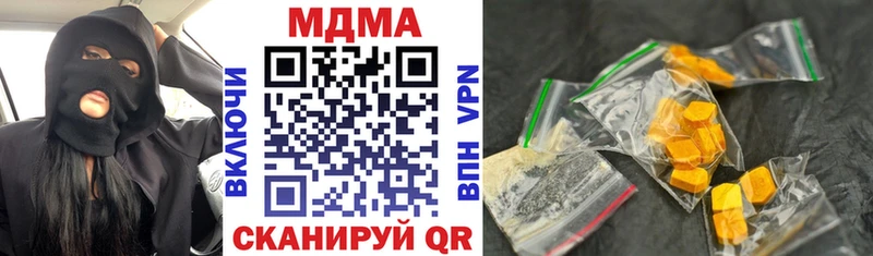 omg как войти  купить наркоту  Знаменск  MDMA crystal 